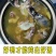 鸡鸭鹅冻品土鸡蛋乌鸡蛋抖音快手多多一件代发
