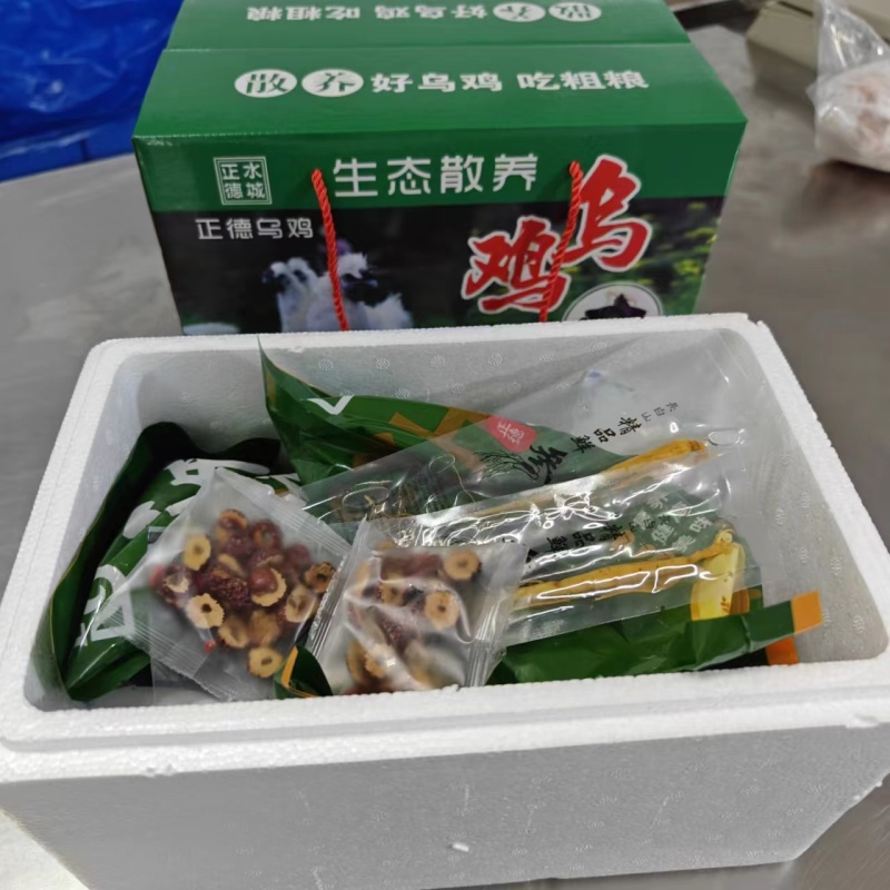 鸡鸭鹅冻品土鸡蛋乌鸡蛋抖音快手多多一件代发