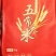 五常大米
