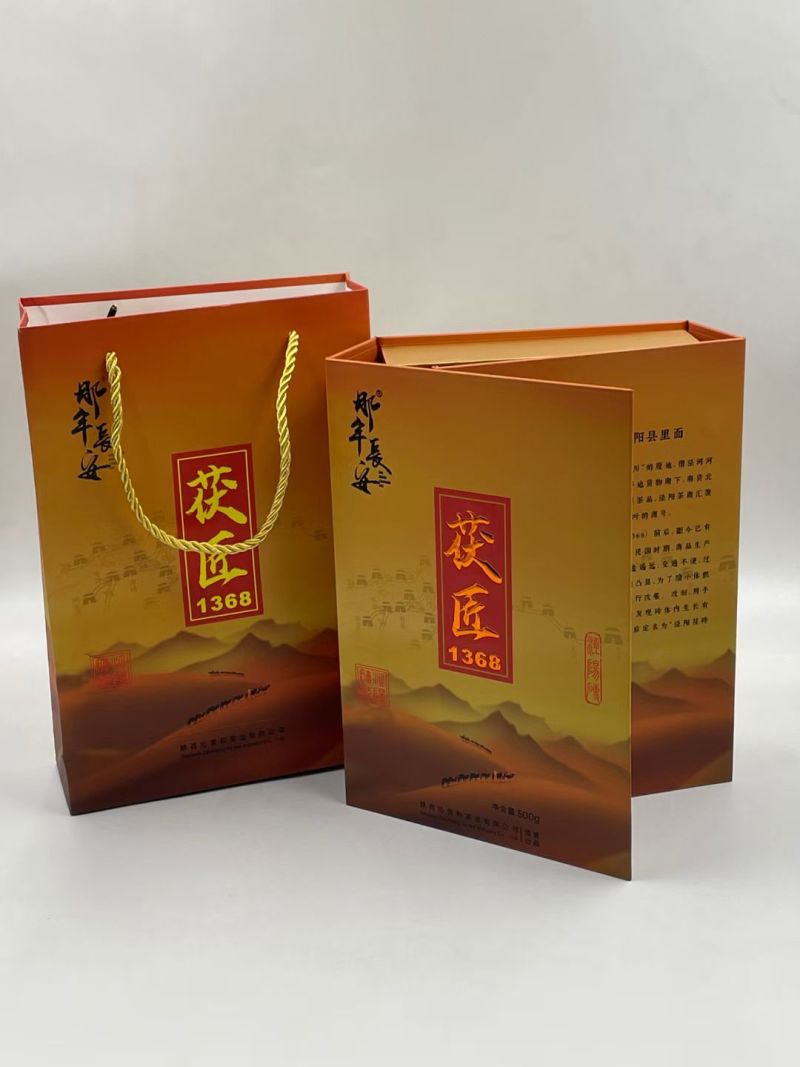 陕西泾阳茯茶
