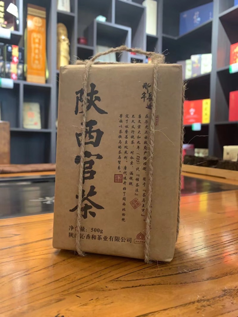 陕西泾阳茯茶
