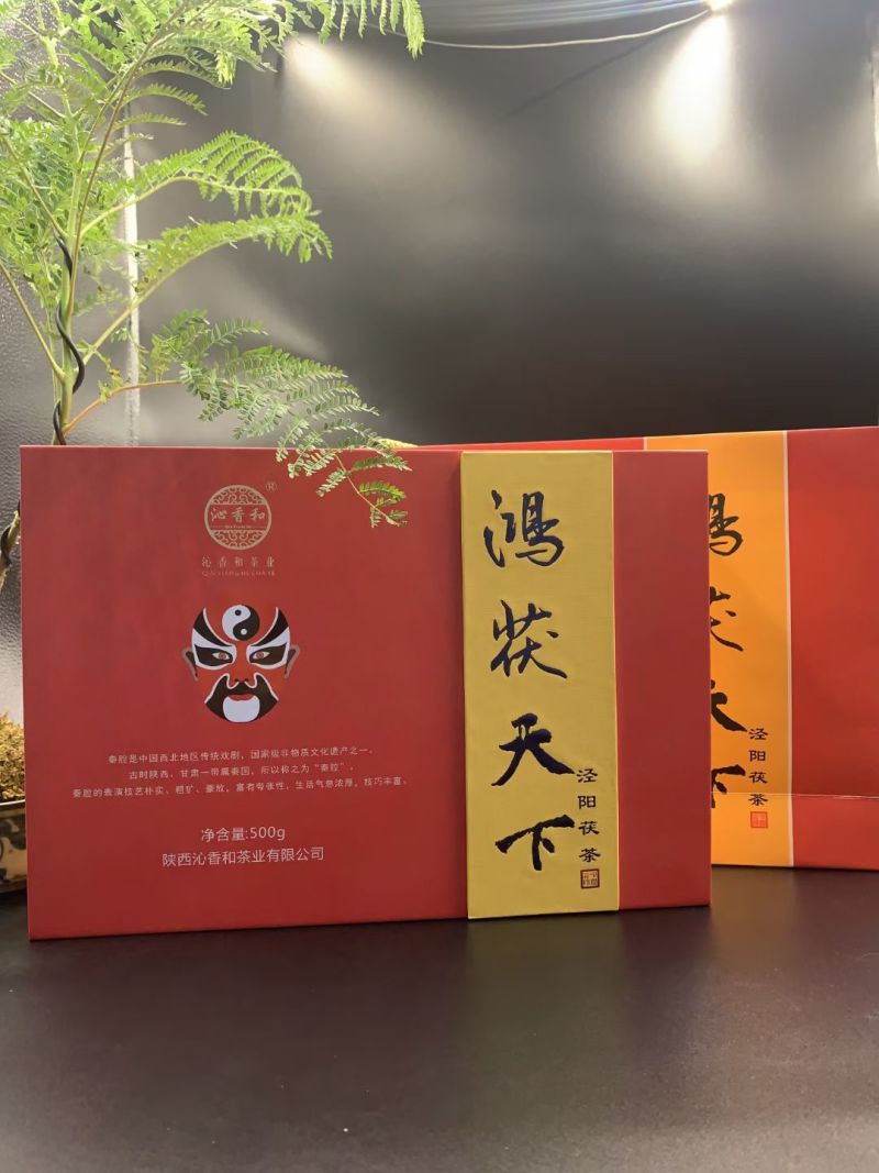 陕西泾阳茯茶