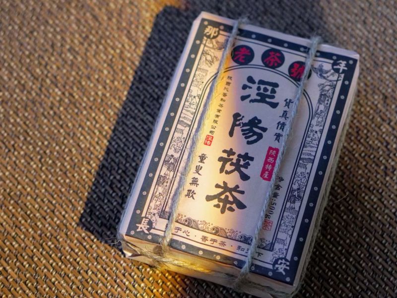 陕西泾阳茯茶