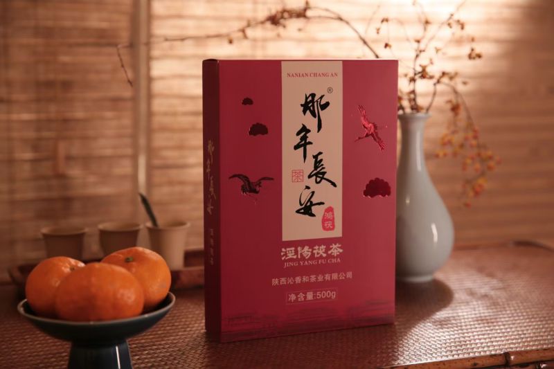陕西泾阳茯茶
