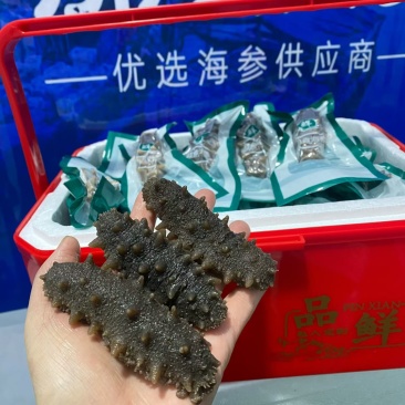 威海即食海参