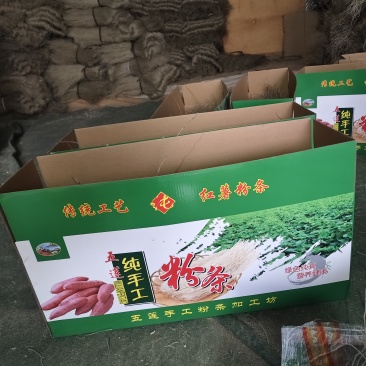 礼盒装红薯粉条