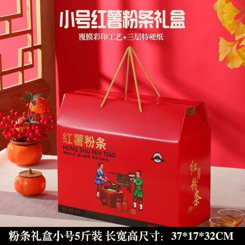 礼盒装红薯粉条
