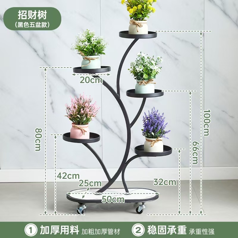 家用置物架花架