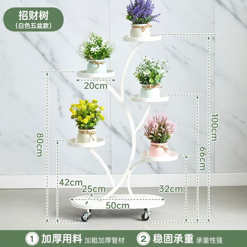 家用置物架花架