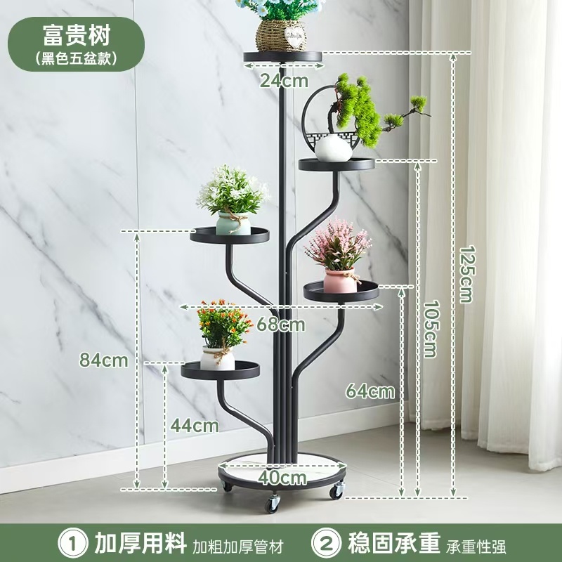 家用置物架花架