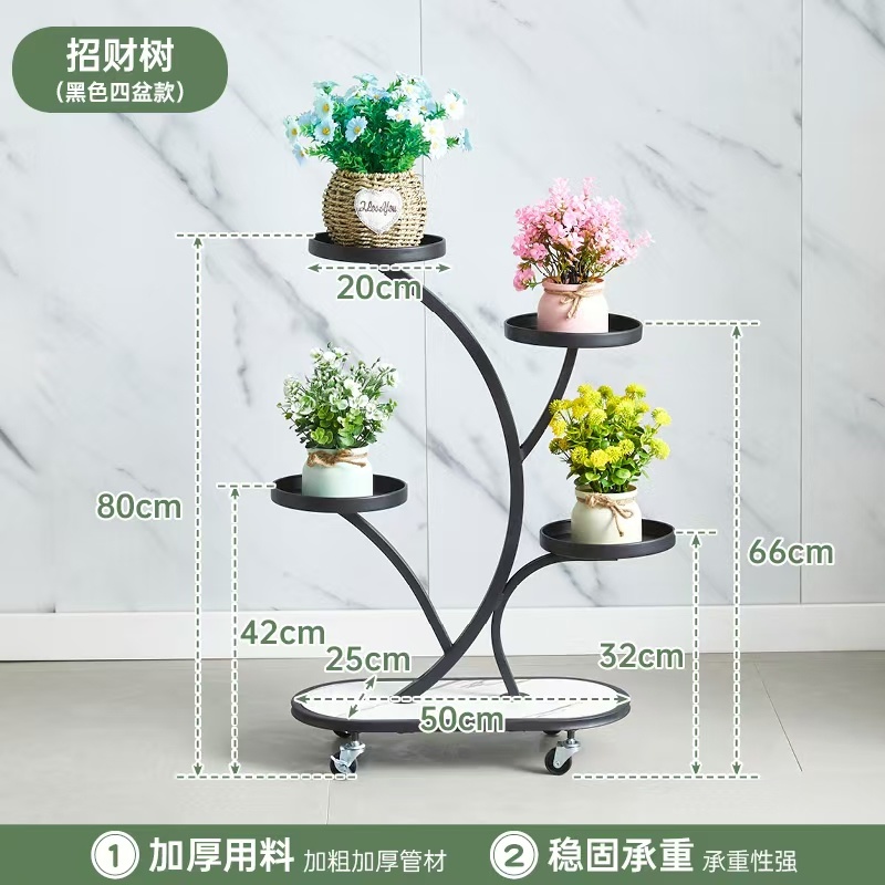 家用置物架花架