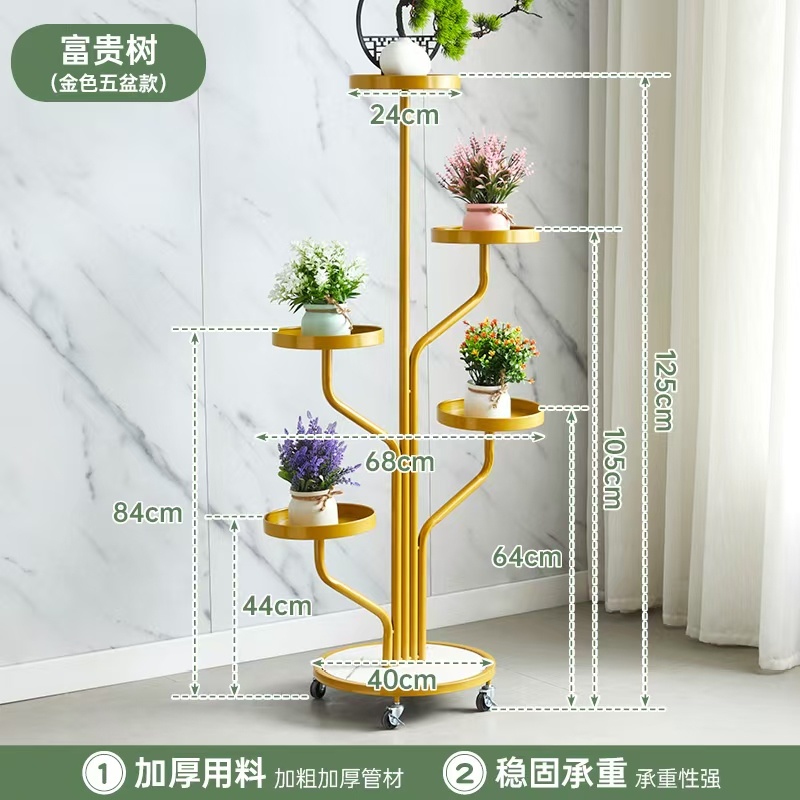 家用置物架花架