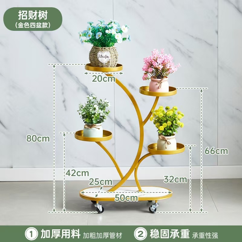 家用置物架花架