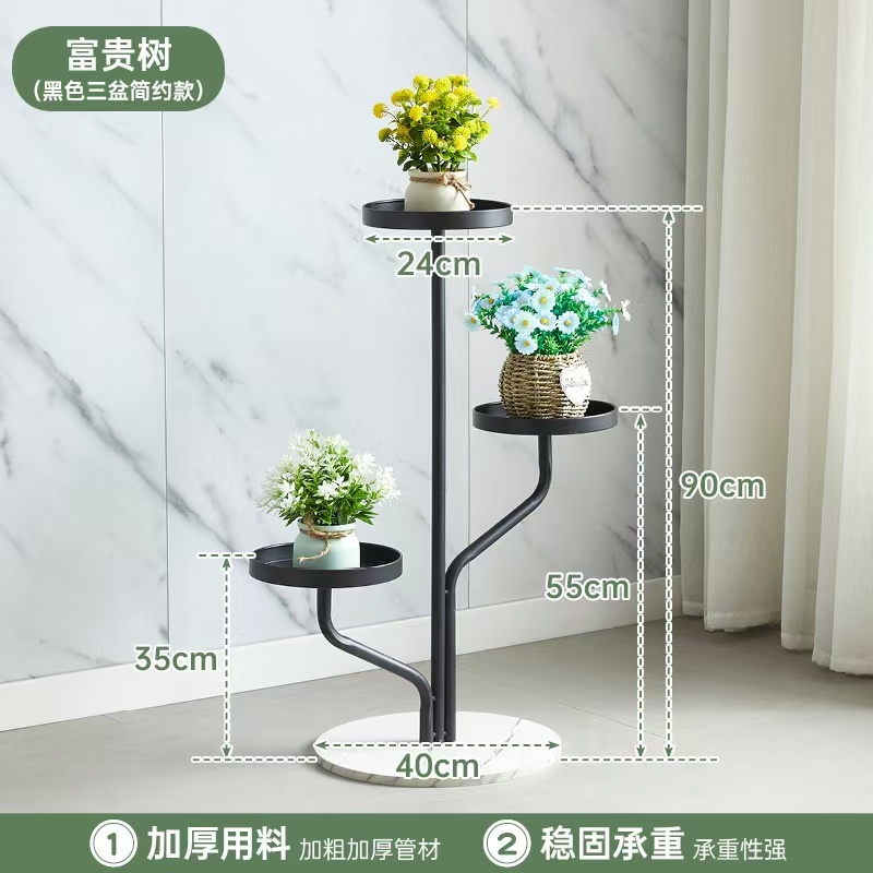 家用置物架花架