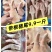 带根短尾实拍颜色新鲜，瘦肉率高，价格**划算