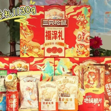 坚果礼盒大礼包厂家批发24一箱到岸价