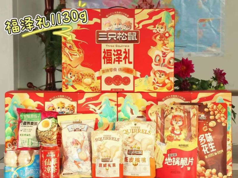 坚果礼盒大礼包厂家批发24一箱到岸价