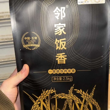 梁平区五常大米批发零售