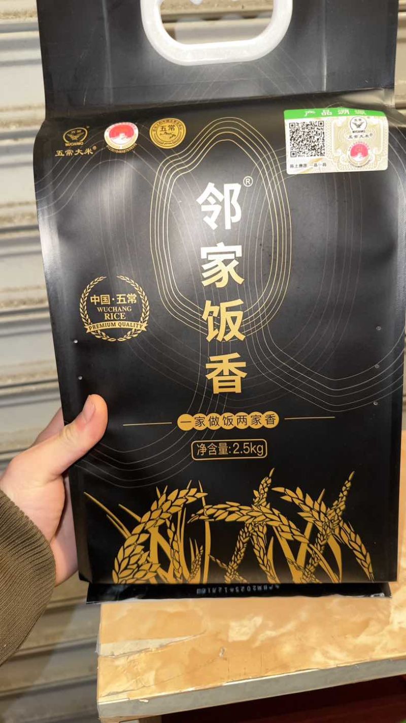 梁平区五常大米批发零售
