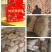 礼盒装精品红薯粉条