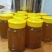 我想卖野生蜂蜜