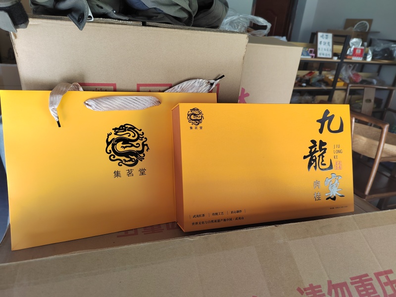 武夷山大红袍茶叶
