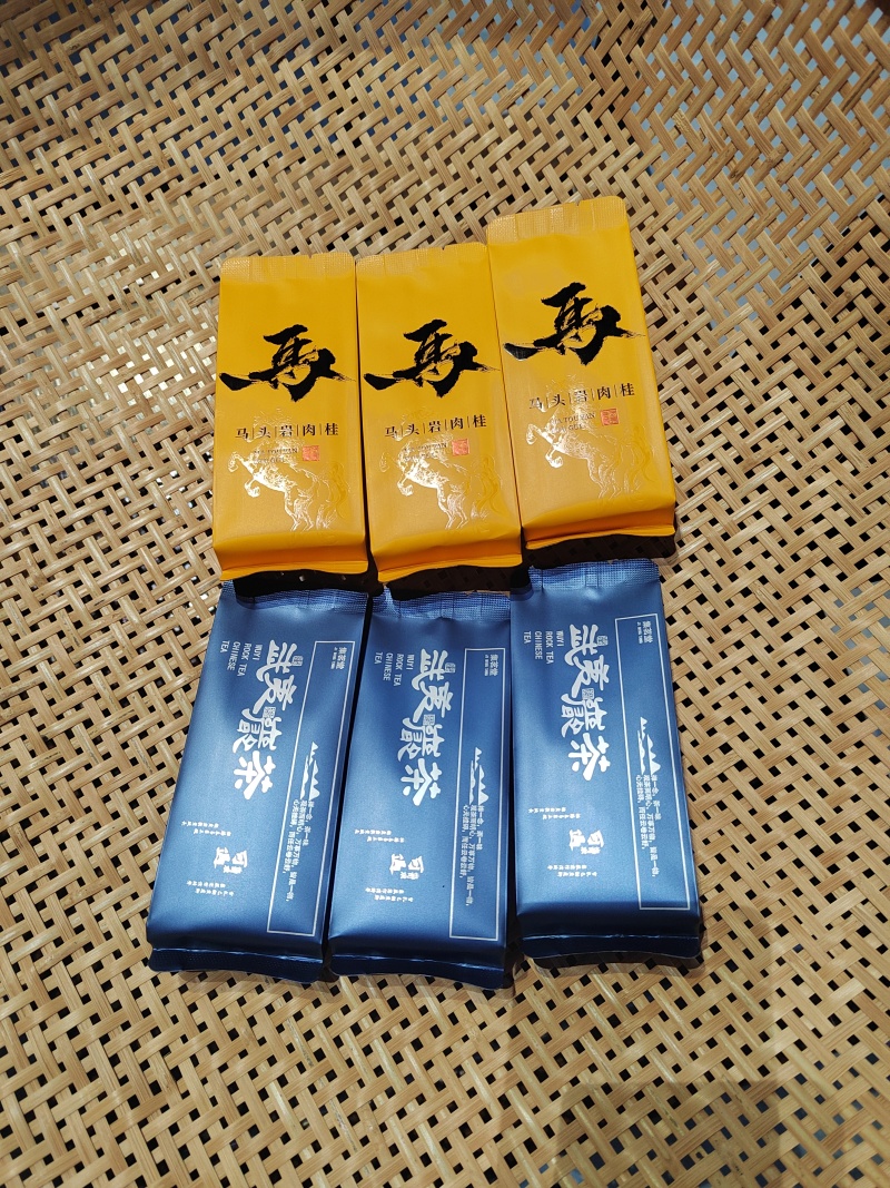 武夷山大红袍茶叶