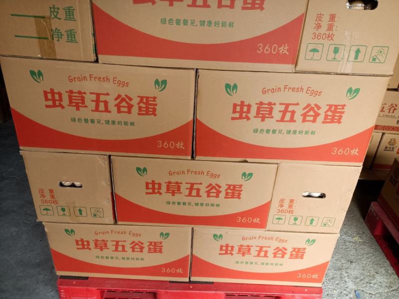 鸡蛋