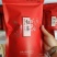 自家茶园生产的高山茶。红茶绿茶都有，需要的老板联系，