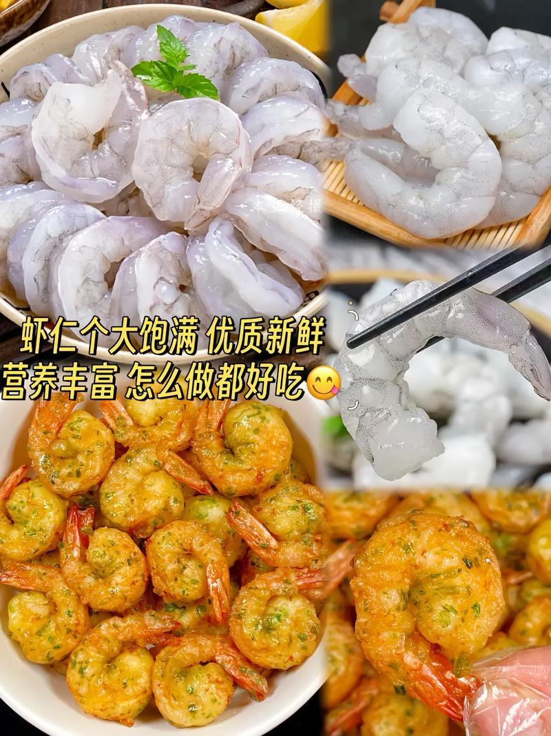 干冻虾仁一手货源量大从优