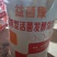 发酵饲料干粉益菌康，蛋白20，通用型，有效降低成本厂家直销
