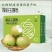隰县玉露香梨