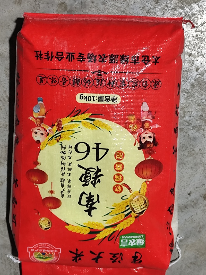 ***自家农场大米