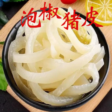 泡椒猪皮丝