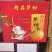 永春正宗芦柑