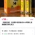 核桃油出售100箱