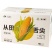 山西吕梁方山鲜食玉米🌽