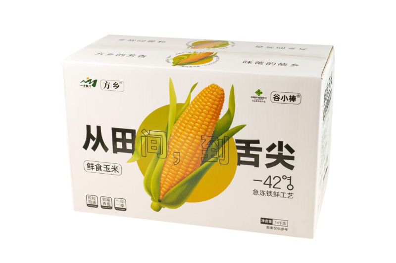 山西吕梁方山鲜食玉米🌽