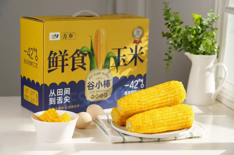 山西吕梁方山鲜食玉米🌽