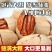 新货碧根果大颗粒带壳奶香味原味支持电商一件代发批量拿货。