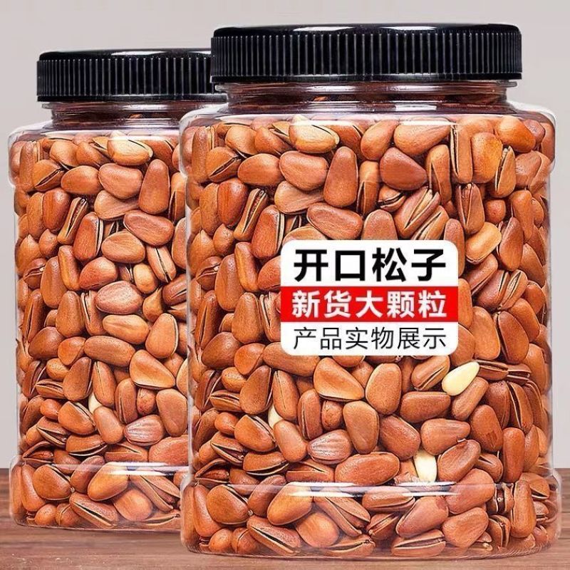 新货东北松大颗粒松子支持电商一件代发批量拿货。