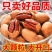 新货碧根果大颗粒奶香味带壳原味支持电商一件代发批量拿货。