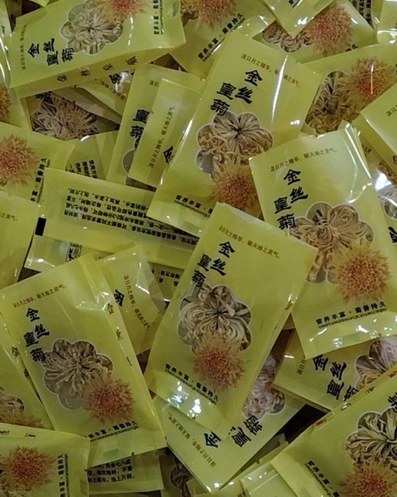 精选大朵金丝皇菊独立包装一朵一杯优质菊花茶