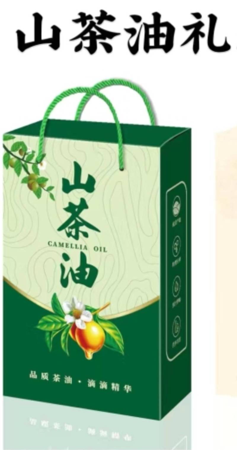 纯正山茶油