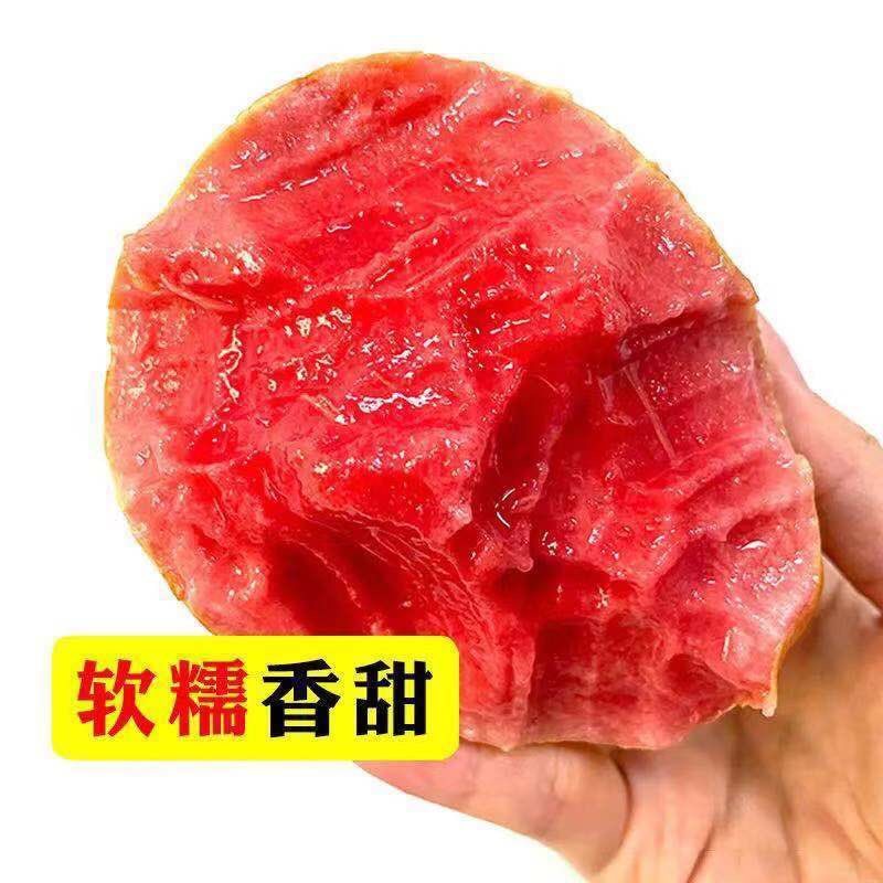 芭乐番石榴