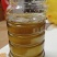 山茶油