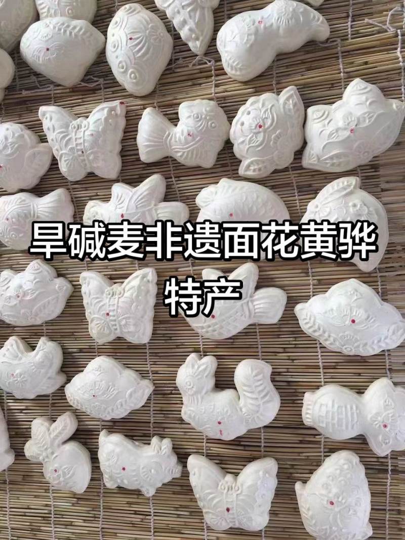 旱碱麦产品（面花）