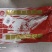 安徽臭鳜鱼