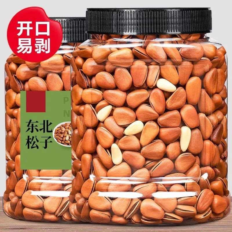 新货东北松大颗粒松子支持电商一件代发批量拿货