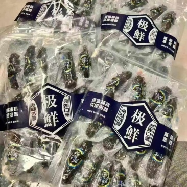 即食海参